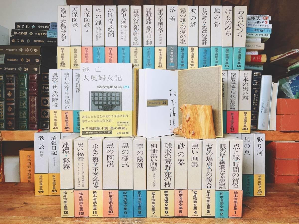 限定100部発行 肉筆署名入り 定価58000円 中川一政 画にもかけない